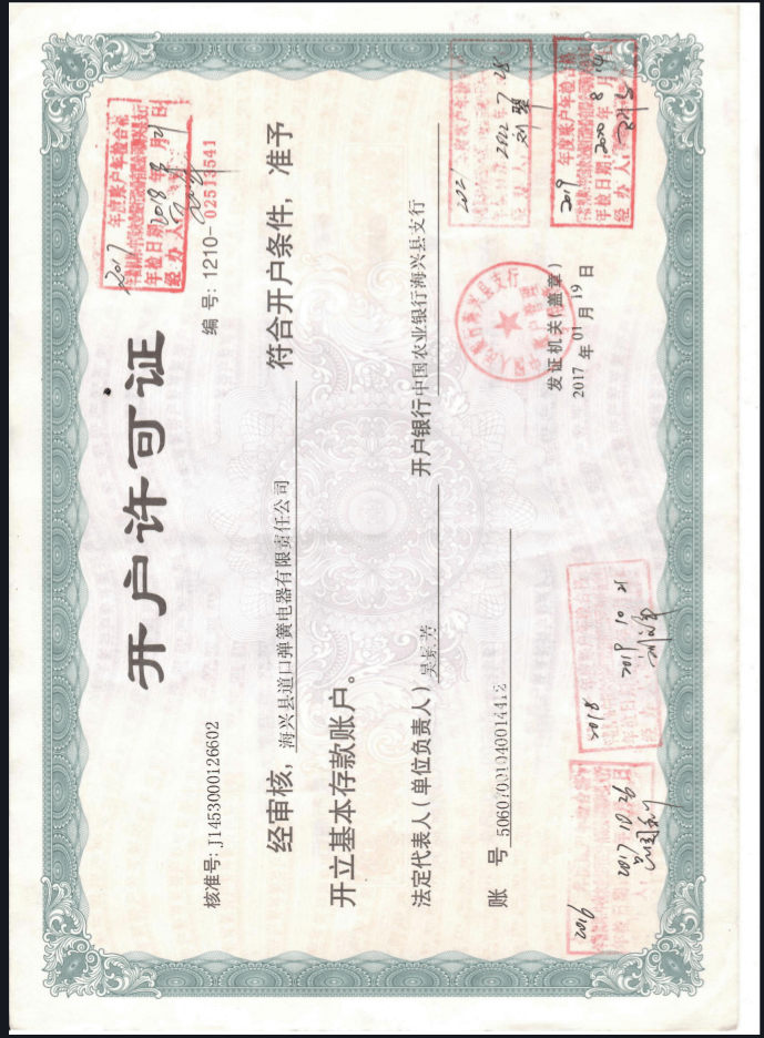 专利产品